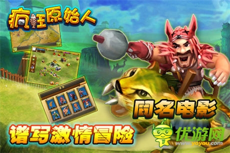 从变形金刚、钢铁侠开扒!盘点好莱坞巨制改编手游