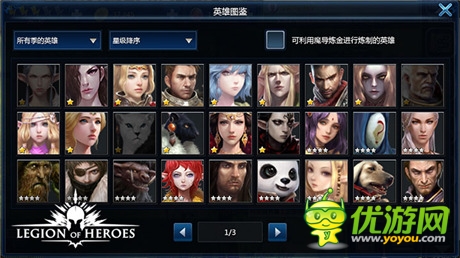 触控科技宣布代理 NEXON 3D 手游巨作《LOH》