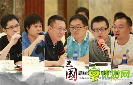 顶级制作人云集 三国游戏研讨会CJ完美收官