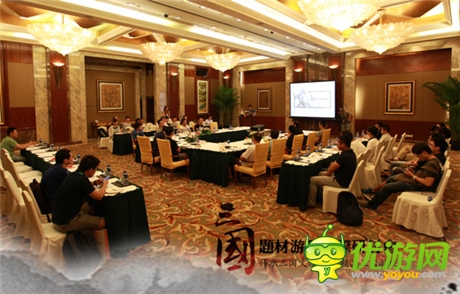 顶级制作人云集 三国游戏研讨会CJ完美收官