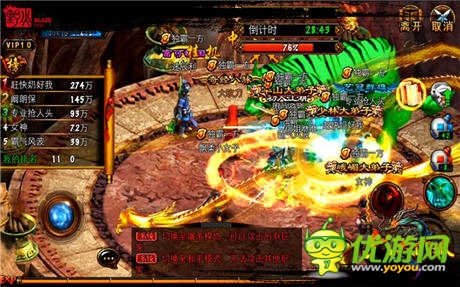 什么是战斗《六大门派》真武侠热血PK时代