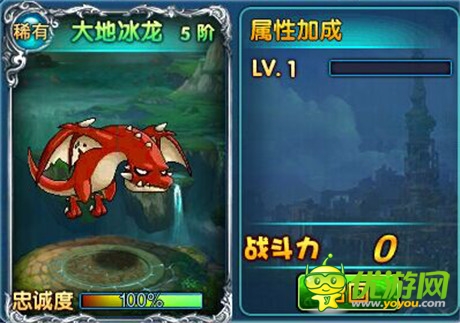 人气火爆《仙变》开启全新飞行系灵宠系统