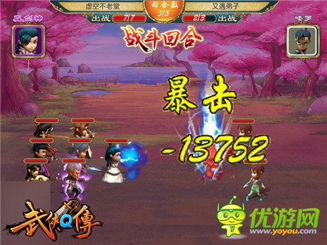 门派秘籍再掀江湖血斗《武侠Q传》新版今日上线