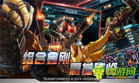 3小时收入50万 《变形金刚:崛起》iOS免费榜NO.5