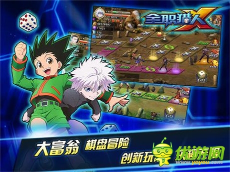 王者归来闯试练《全职猎人X》灵魂封测开启