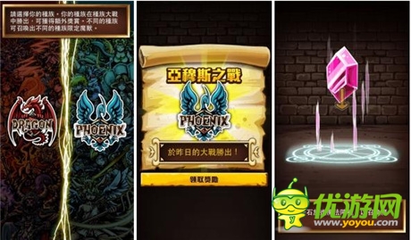 魔法阵新玩法 新作《龙之魔法阵》抢先试玩