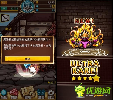 魔法阵新玩法 新作《龙之魔法阵》抢先试玩
