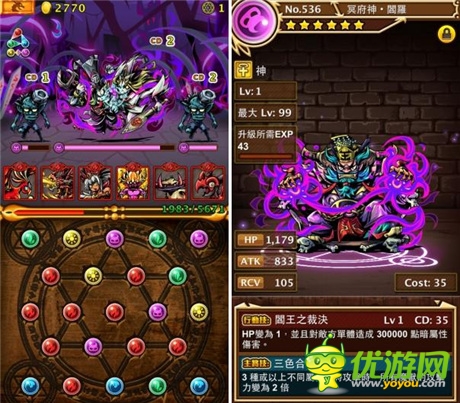 魔法阵新玩法 新作《龙之魔法阵》抢先试玩