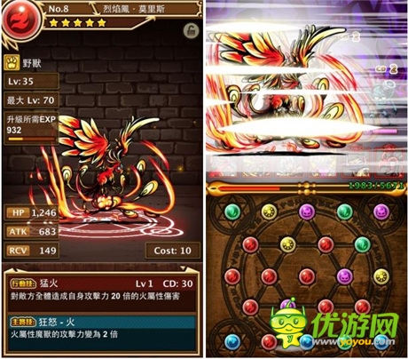 魔法阵新玩法 新作《龙之魔法阵》抢先试玩