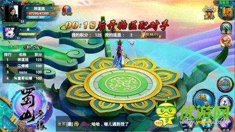 乐玩《蜀山奇缘》最美传说 隔着星河相望