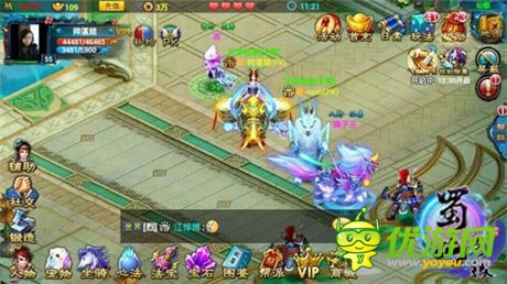 乐玩《蜀山奇缘》最美传说 隔着星河相望