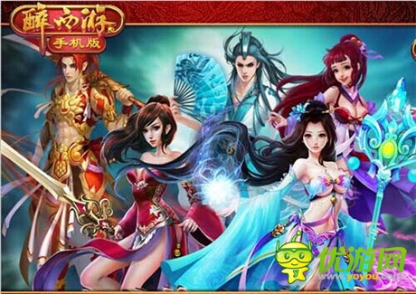 最火爆RPG网游初现身影《醉西游》降临WP商城