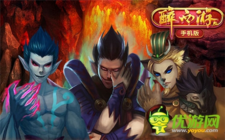 最火爆RPG网游初现身影《醉西游》降临WP商城