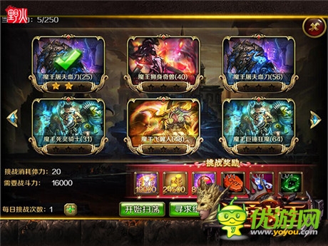 今日10点《地牢女王》战神逆袭 新版进化