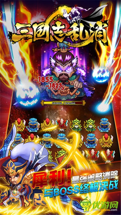 看一眼心动 3k玩《三国志乱消》Retina级画面曝光