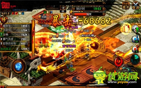 指尖上的豪礼《六大门派》首开预创建