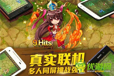 动起来《天天撞神将》弹着玩的卡牌游戏