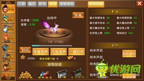 不做 天拓游戏《一刀流》宠物不只会卖萌