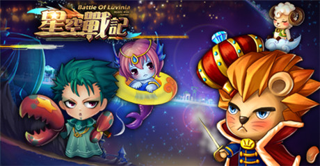 百款星宠卖萌记《星空战记》公测全服火爆