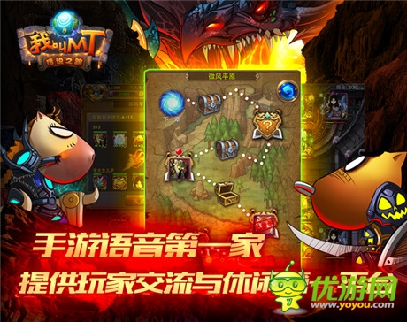 海量礼包独家发放《我叫MT》4.1活动盛典今晚开启