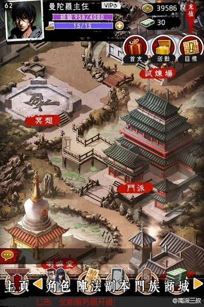 新故事新人物!南派三叔透露《盗墓笔记》手游即将封测