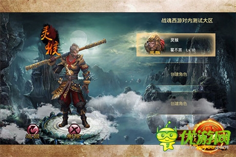 评测:《战神》手游版!《战魂西游》横空出世