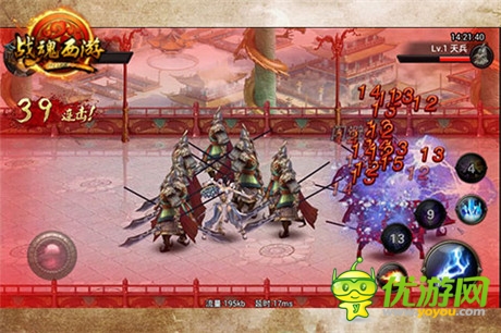 评测:《战神》手游版!《战魂西游》横空出世