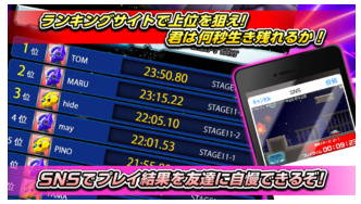 红白机游戏强势回归 Q版变形金刚今日登陆App Store