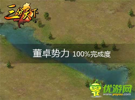 兵强将勇 《三分天下》带你征战天下