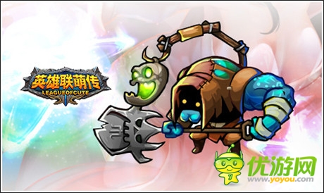 阿塔玛之戟《英雄联萌传》新服火爆开场