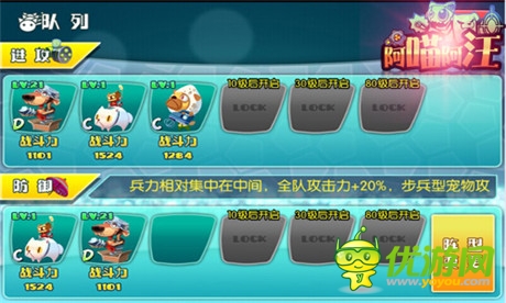 打蛋器竟是神秘外星武器《阿喵阿汪》惊现奇葩装备