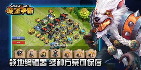 领主 等你来战《城堡争霸》全新版本上线