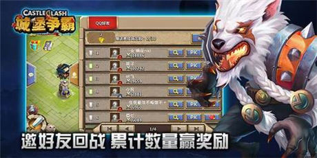 领主 等你来战《城堡争霸》全新版本上线