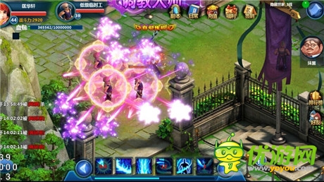 青春就要放开玩《校花的贴身高手》今日狂欢开测