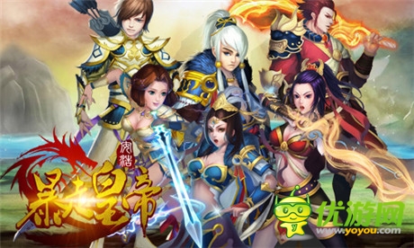 变钱比印钞机快《暴走皇帝》营寨大战将爆发