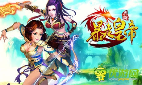 变钱比印钞机快《暴走皇帝》营寨大战将爆发