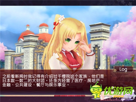 虐恋二次元《落樱散华抄》游戏背景大揭秘