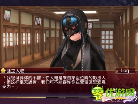 虐恋二次元《落樱散华抄》游戏背景大揭秘