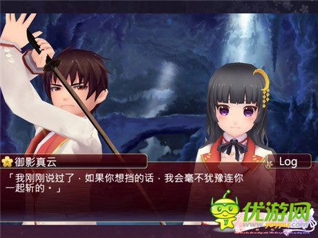 虐恋二次元《落樱散华抄》游戏背景大揭秘