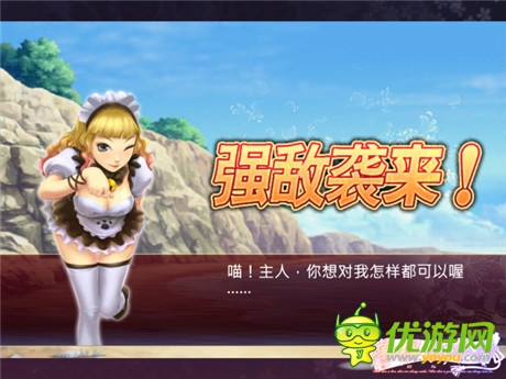 虐恋二次元《落樱散华抄》游戏背景大揭秘