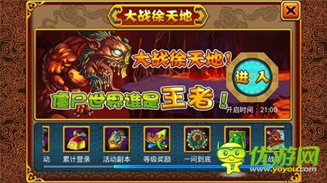 《萌鬼乱斗》最萌僵尸伴你度过今夏