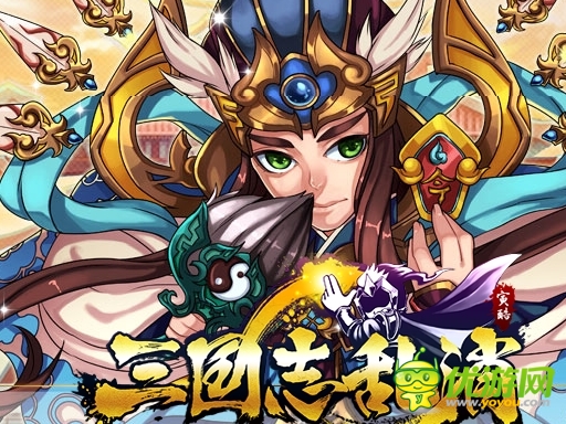 三国志乱消火烧赤壁怎么玩