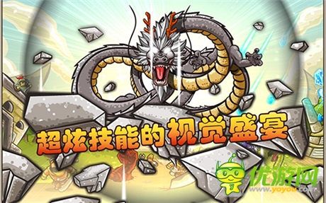 纵横指尖《塔防三国志》战斗因你而精彩