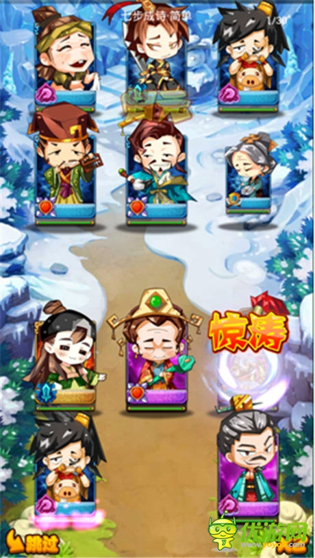 《江湖论贱》评测:史上剑(贱)人最多的RPG手游