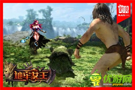 与丛林之王偶遇《地牢女王》擦出火花or爱情?