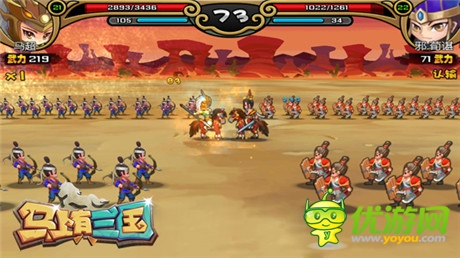 全屏秒杀敌军《马上有三国》屌爆了