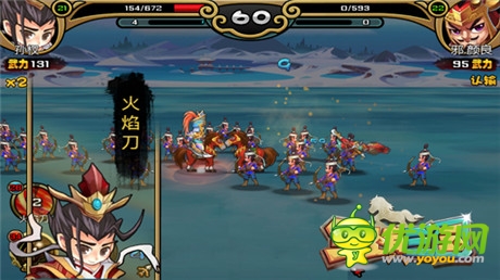 全屏秒杀敌军《马上有三国》屌爆了