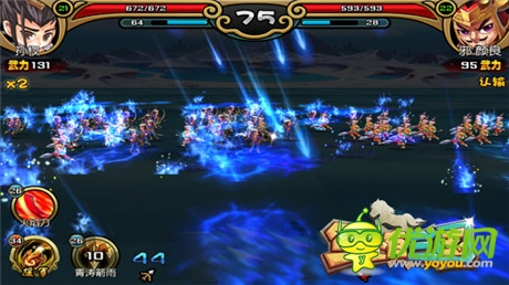 全屏秒杀敌军《马上有三国》屌爆了