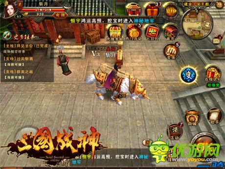 真3D无双!《三国战神》iOS正版即将上线