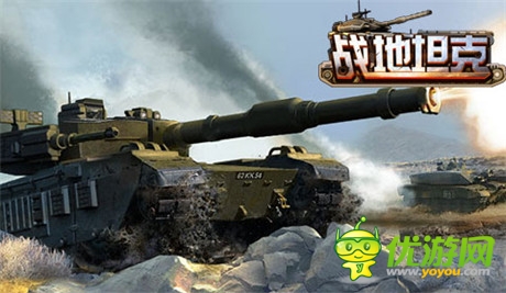 T-90领衔《战地坦克》玩家盘点最牛X主战坦克